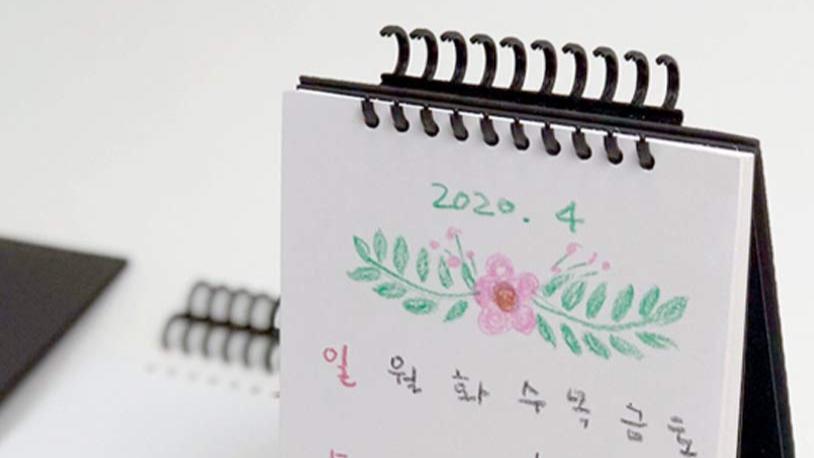 Calendar Gally Making Sample 1